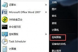 win7屏幕睡眠更改教程
