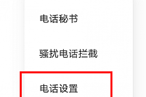 vivoy76s通话录音删除怎么恢复