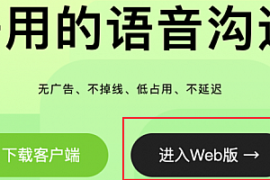 手机kook多久离线