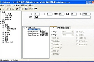 win7如何更改复制粘贴快捷键