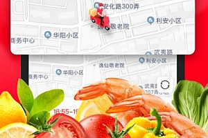 永辉生活app几点抢菜