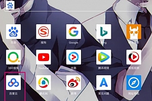 alook浏览器无法播放百度云视频