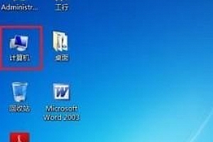 win7user用户名更改教程
