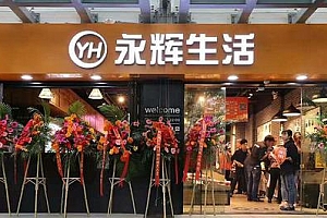 永辉生活app几点补货