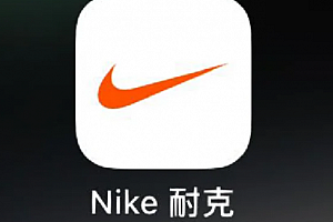耐克app付款类型无效怎么回事?耐克app付款未接受是什么意思?