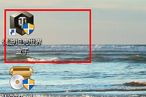 偶游wot盒子怎么登录