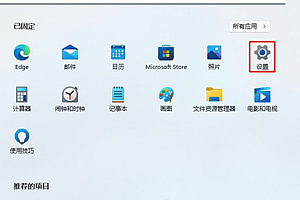 联想笔记本摄像头怎么打开