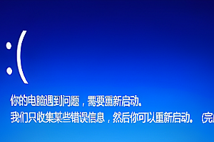 雷蛇鼠标驱动蓝屏