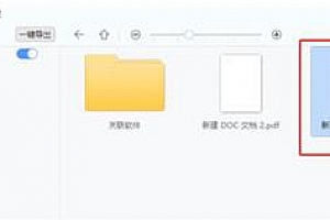 2345看图王能否看pdf详情