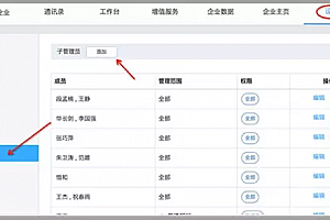 钉钉云课堂没有管理中心怎么办