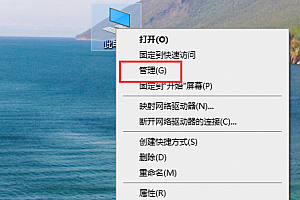 声卡驱动设置的方法