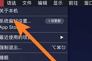 mac底部菜单栏不见了