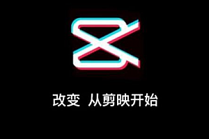 剪映怎么设置视频尺寸大小?剪映怎么设置16:9的视频?