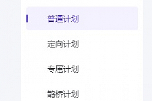 抖音小店设置佣金步骤