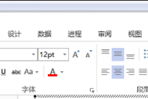 visio2007跨线打弯教程