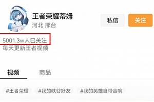 微信视频号看不到粉丝数量原因是什么