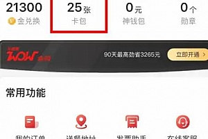 手机肯德基充值余额能提现吗