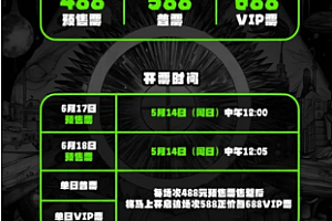 武汉创造宇宙音乐节在哪举行?武汉音乐节阵容有泫雅吗?