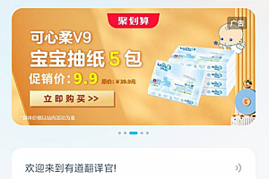 有道翻译怎么开启悬浮窗