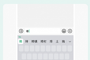 微信键盘怎么恢复原来的键盘?微信键盘安全吗?