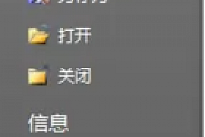 visio2007公式编辑器步骤