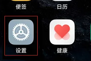 红米k60关闭通知显示图标教程