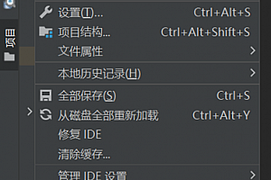 intellij idea导入项目步骤