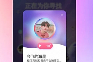 X Eva怎么删除虚拟男友?X Eva怎么解除男朋友?