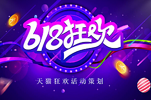 淘宝618退款红包会退回吗?淘宝618退款一个订单影响其他订单价格吗?