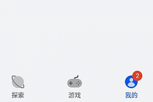 华为应用商店切换账号方法