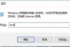 arcgis安装不成功的几种处理方法