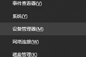 windows hello无法打开相机