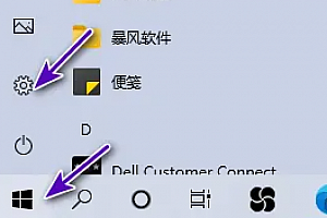 戴尔显示器睡眠时间设置详情