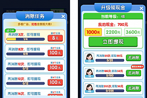 快乐消砖块能提现吗?快乐消砖块能赚钱吗?