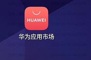 华为应用市场秒玩取消方法
