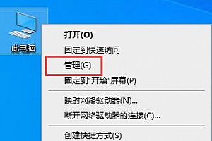 微pe工具箱启动盘恢复成u盘教程
