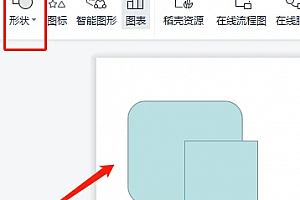 powerpoint拆分位置介绍
