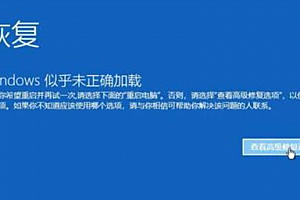 微pe工具箱去蓝屏笑脸教程