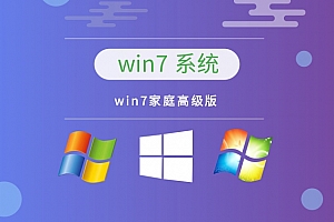 电脑哪个系统好用一些
