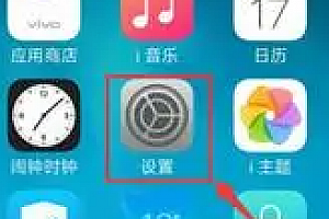vivo应用商店用不了怎么回事详情