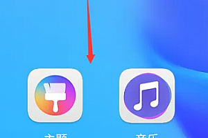 华为P70天气预报恢复方法