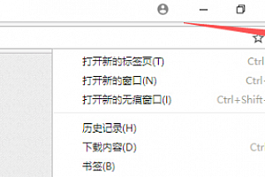 谷歌浏览器弹出窗口拦截功能关闭操作方法