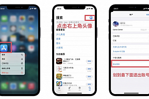 applearcade怎么订阅