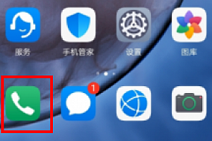 华为p70进行电池校正方法