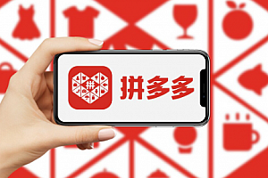 拼多多免单微信返现规则在哪看?拼多多免单返现金到微信是真的吗?