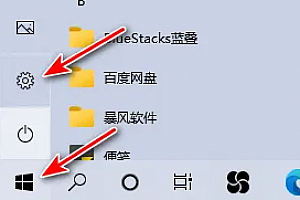 戴尔电脑显示器卸载软件详细步骤
