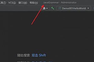 intellij idea背景图片设置步骤
