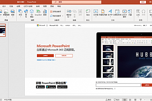 powerpoint绘图工具详情