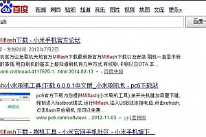 安装Miflash详细步骤