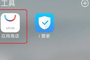 vivo应用商店二维码位置